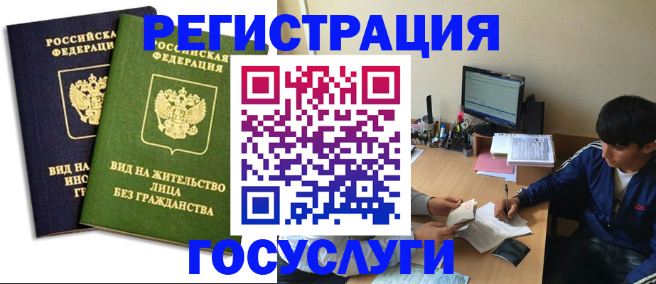 прописка поиск в Саранске